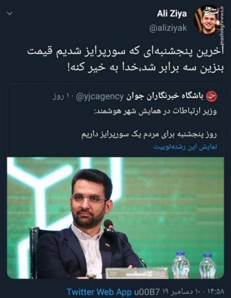 اخبار فرهنگی,خبرهای فرهنگی, علی ضیاء اخبار فرهنگی,خبرهای فرهنگی,علی ضیاء