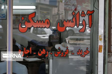 اخباراقتصادی ,خبرهای اقتصادی ,مسکن اخباراقتصادی ,خبرهای اقتصادی,مسکن