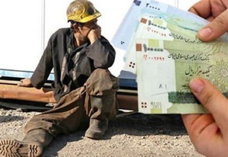اخباراقتصادی ,خبرهای اقتصادی ,هزینه کارگران اخباراقتصادی ,خبرهای اقتصادی,هزینه کارگران