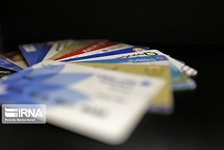 اخباراقتصادی ,خبرهای اقتصادی , رمز دوم یکبار مصرف اخباراقتصادی ,خبرهای اقتصادی, رمز دوم یکبار مصرف