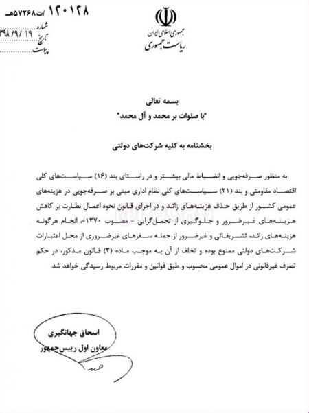 اخباراقتصادی ,خبرهای اقتصادی , اخباراقتصادی ,خبرهای اقتصادی,