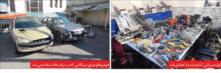 اخبارحوادث,خبرهای حوادث ,حوادث روز اخبار حوادث,خبرهای حوادث ,حوادث روز
