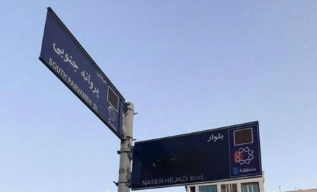 اخبارورزشی ,خبرهای ورزشی ,استقلال اخبار ورزشی ,خبرهای ورزشی ,استقلال
