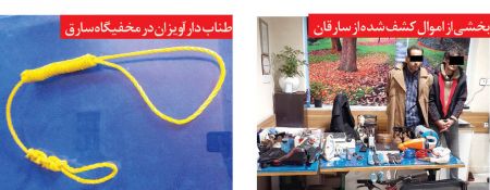 اخبارحوادث,خبرهای حوادث ,حوادث روز اخبار حوادث,خبرهای حوادث ,حوادث روز