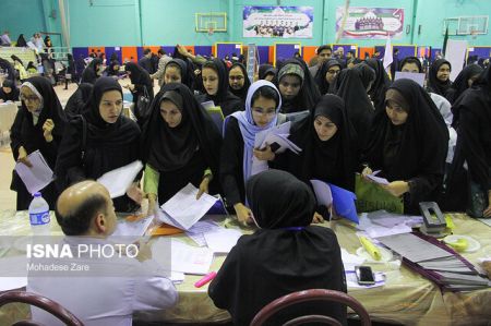 اخبار دانشگاه ,خبرهای دانشگاه, دانشگاه آزاد اخبار دانشگاه ,خبرهای دانشگاه, دانشگاه آزاد