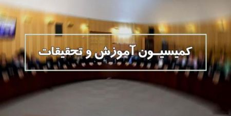 اخبار دانشگاه ,خبرهای دانشگاه, کنکور اخبار دانشگاه ,خبرهای دانشگاه, کنکور