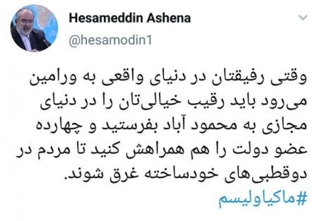 اخبار,اخبار امروز,اخبار جدید اخبار,اخبار امروز,اخبار جدید