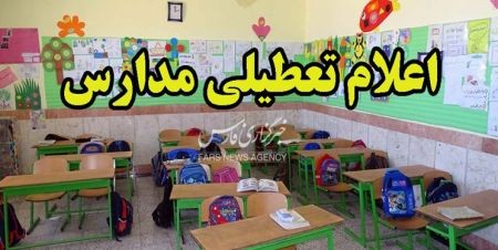 اخبار,اخبار امروز,اخبار جدید اخبار,اخبار امروز,اخبار جدید