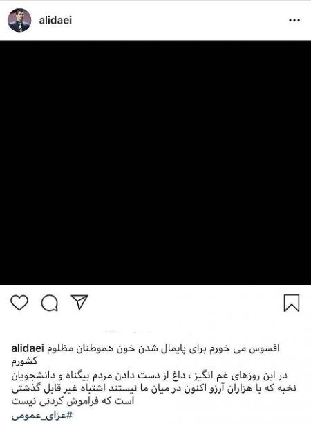 اخبار,اخبار ورزشی ونتایج مسابقات,علی دایی اخبار,اخبار ورزشی ونتایج مسابقات,علی دایی
