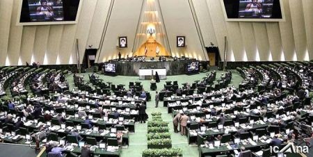 اخبار,اخبار سیاسی واجتماعی,مجلس اخبار,اخبار سیاسی واجتماعی,مجلس