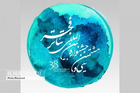 اخبار,اخبار فرهنگی وهنری,جشنواره فجر اخبار,اخبار فرهنگی وهنری,جشنواره فجر