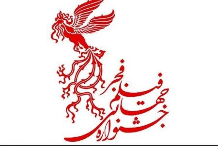 اخبار,اخبار فرهنگی وهنری,جشنواره فجر اخبار,اخبار فرهنگی وهنری,جشنواره فجر