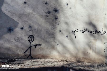 اخبار,عکس خبری,آلودگی بصری اخبار,عکس خبری,آلودگی بصری
