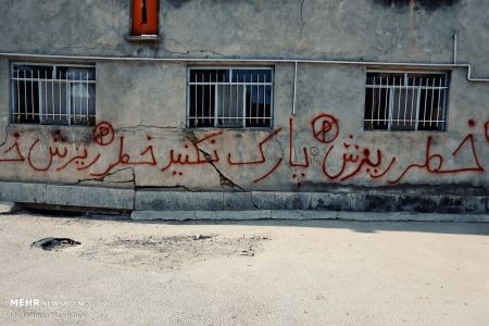 اخبار,عکس خبری,آلودگی بصری اخبار,عکس خبری,آلودگی بصری