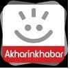 اخبار,اخبارگوناگون,ترینهای 2019 اخبار,اخبارگوناگون,ترینهای 2019