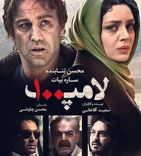 اخبار,اخبار رهنگی,فیلم های کمدی سینمای ایران اخبار,اخبار رهنگی,فیلم های کمدی سینمای ایران