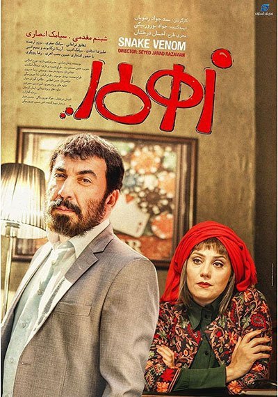 اخبار,اخبار رهنگی,فیلم های کمدی سینمای ایران اخبار,اخبار رهنگی,فیلم های کمدی سینمای ایران