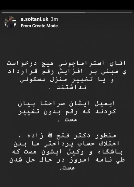 اخبار,اخبار ورزشی,استراماچونی اخبار,اخبار ورزشی,استراماچونی