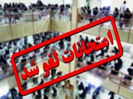 اخبار,اخبار دید,اخبار اخبار,اخبار جدید,اخبار