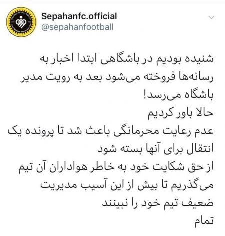 اخبار,اخبار ورزشی,سعید آقایی اخبار,اخبار ورزشی,سعید آقایی