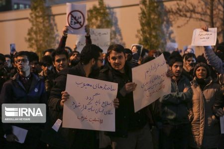 عکس خبری,اجتماع مردم مقابل دانشگاه شریف و امیرکبیر عکس خبری,اجتماع مردم مقابل دانشگاه شریف و امیرکبیر