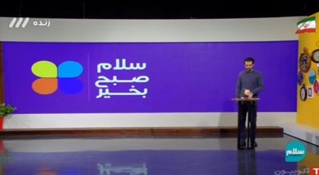 اخبار,اخبار سیاسی,برنامه های صداوسیما در روزهای عزاداری مردم برای حادثه سقوط هواپیما اخبار,اخبار سیاسی,برنامه های صداوسیما در روزهای عزاداری مردم برای حادثه سقوط هواپیما