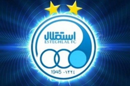 اخبار,اخبار ورزشی,باشگاه استقلال اخبار,اخبار ورزشی,باشگاه استقلال