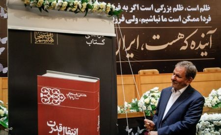 عکس خبری,سومین سالگرد درگذشت آیتالله هاشمیرفسنجانی عکس خبری,سومین سالگرد درگذشت آیتالله هاشمیرفسنجانی