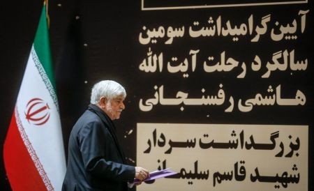 عکس خبری,سومین سالگرد درگذشت آیتالله هاشمیرفسنجانی عکس خبری,سومین سالگرد درگذشت آیتالله هاشمیرفسنجانی