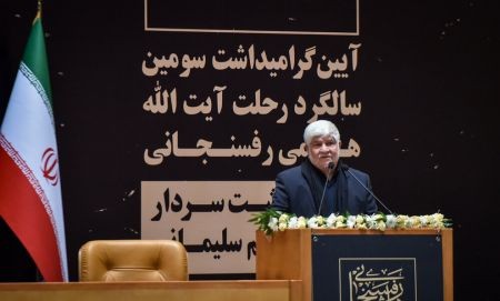 عکس خبری,سومین سالگرد درگذشت آیتالله هاشمیرفسنجانی عکس خبری,سومین سالگرد درگذشت آیتالله هاشمیرفسنجانی