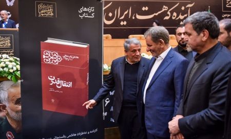 عکس خبری,سومین سالگرد درگذشت آیتالله هاشمیرفسنجانی عکس خبری,سومین سالگرد درگذشت آیتالله هاشمیرفسنجانی