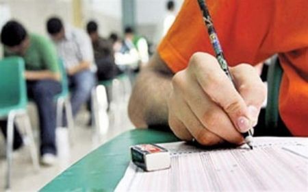 اخبار,اخبار کنکور,ثبت نام آزمون EPT اخبار,اخبار کنکور,ثبت نام آزمون EPT