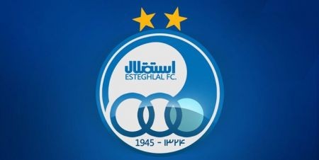 اخبار,اخبار ورزشی,باشگاه استقلال اخبار,اخبار ورزشی,باشگاه استقلال