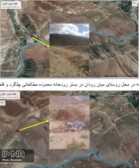 اخبار,اخبار اجتماعی,دفن پسماند در زاینده رود اخبار,اخبار اجتماعی,دفن پسماند در زاینده رود