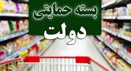 اخبار,اخبار اقتصادی,بسته معیشتی