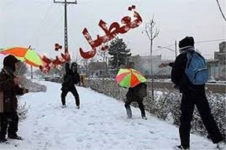 اخبار,اخبار اجتماعی,تعطیلی مدارس در 30 دی اخبار,اخبار اجتماعی,تعطیلی مدارس در 30 دی