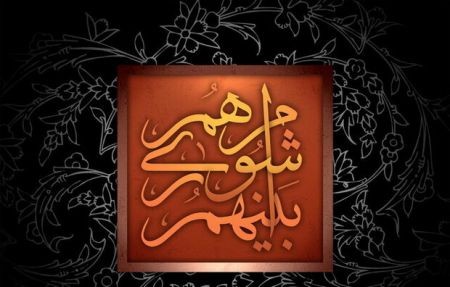 اخبار,اخبار اجتماعی,جلسه شورای شهر خرمشهر اخبار,اخبار اجتماعی,جلسه شورای شهر خرمشهر