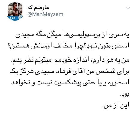 اخبار,اخبار ورزشی,فرهاد مجیدی اخبار,اخبار ورزشی,فرهاد مجیدی