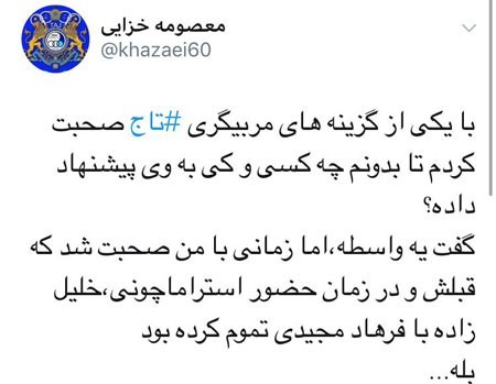 اخبار,اخبار ورزشی,فرهاد مجیدی اخبار,اخبار ورزشی,فرهاد مجیدی