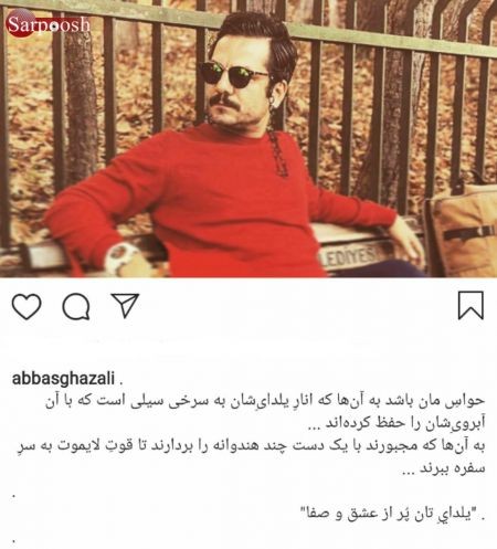 اخبار,اخبار فرهنگی,چهرهها در جشن شب یلدای 98 اخبار,اخبار فرهنگی,چهرهها در جشن شب یلدای 98