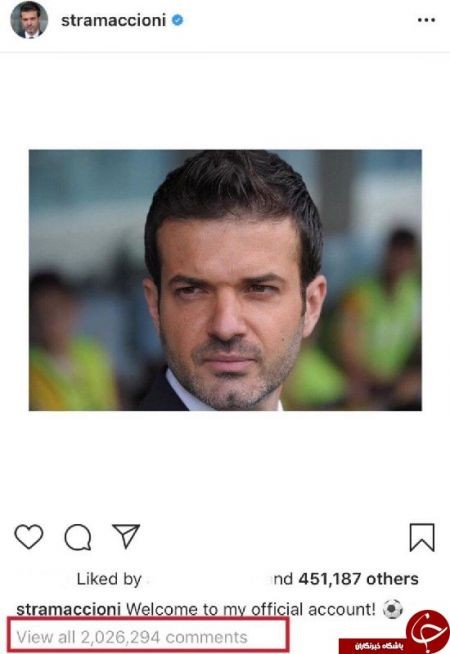 اخبار,اخبار ورزشی,استراماچونی اخبار,اخبار ورزشی,استراماچونی
