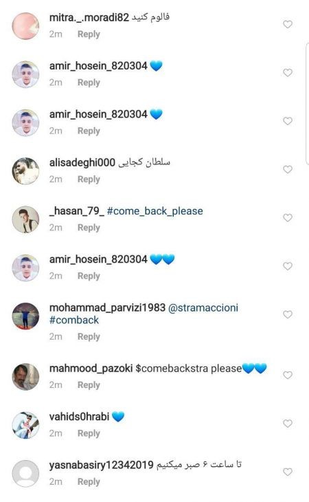 اخبار,اخبار ورزشی,استراماچونی اخبار,اخبار ورزشی,استراماچونی
