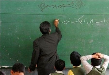 اخبار,اخبار اجتماعی,حقوق دیماه معلمان اخبار,اخبار اجتماعی,حقوق دیماه معلمان