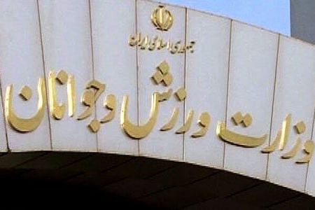 اخبار,اخبار ورزشی اخبار,اخبار ورزشی