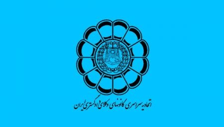 اخبار,اخبار اجتماعی,نتایج آزمون وکالت سال 98 اخبار,اخبار اجتماعی,نتایج آزمون وکالت سال 98