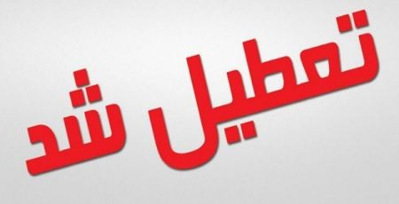 اخبار,اخبار اجتماعی اخبار,اخبار اجتماعی