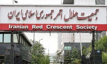 اخبار,اخبار اجتماعی,هلالاحمر اخبار,اخبار اجتماعی,هلالاحمر