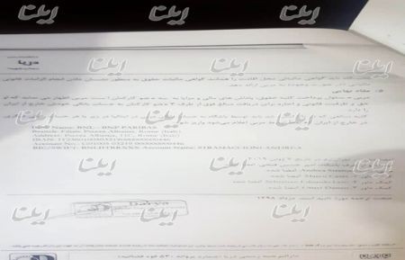 اخبارورزشی ,خبرهای ورزشی ,استقلال اخبار ورزشی ,خبرهای ورزشی ,استقلال