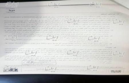 اخبارورزشی ,خبرهای ورزشی ,استقلال اخبار ورزشی ,خبرهای ورزشی ,استقلال