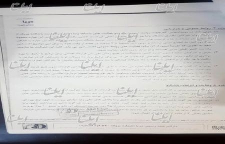 اخبارورزشی ,خبرهای ورزشی ,استقلال اخبار ورزشی ,خبرهای ورزشی ,استقلال